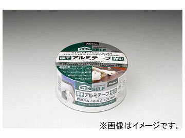 他サイト： ニトムズ 厚手光沢アルミテープ 50×10 J3302(4976487)の商品画像