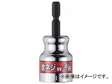 他サイト： ベッセル 全ネジソケット A20ZW40(ネジ径 w1/2) A20ZW40(7919484)の商品画像