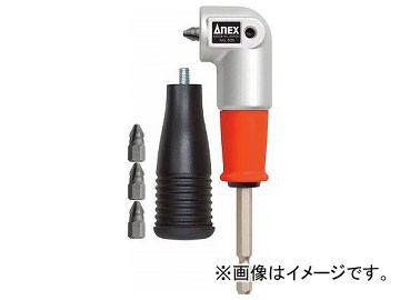 他サイト： アネックス スーパーショートL型アダプター AKL-565(7767226)の商品画像