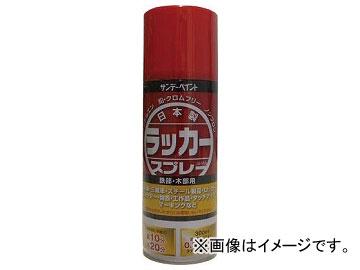 他サイト： サンデーペイント ラッカースプレーJ 300ml 白 20007N(8186326)の商品画像