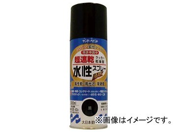 他サイト： サンデーペイント 水性ラッカースプレーMAX 300ml 透明クリヤー 261932(8186382)の商品画像