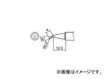 他サイト： 白光/HAKKO こて先 0.2BR型 T18BR02(3844064) JAN:4962615036835の商品画像