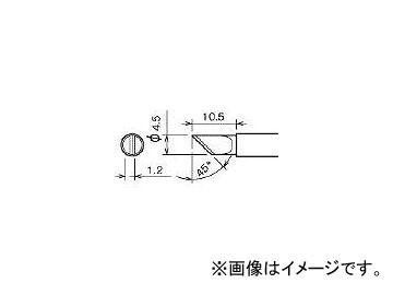 他サイト： 太洋電機産業 替こて先 4.5K RX80HRT4.5K(3059774) JAN:4975205563826の商品画像