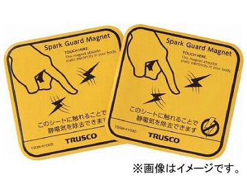 他サイト： トラスコ中山/TRUSCO スパークガードマグネット100 TSGMK100D(4026705) JAN:49899991484の商品画像