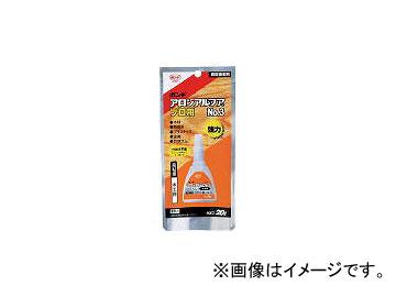 他サイト： コニシ/KONISHI ボンドアロンアルファNo.3プロ BAANO320(3748375) JAN:4901490320455の商品画像