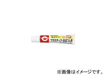 他サイト： セメダイン/CEMEDINE プラスチック・合成ゴム用接着剤 UT110 P20ml AR530(3748898) JAN:49の商品画像