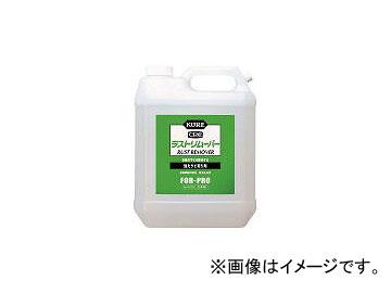 他サイト： 呉工業/KURE ラストリムーバー 3.785L NO1029(1718142) JAN:4972444010296の商品画像