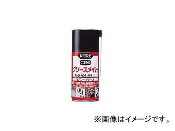 他サイト： 呉工業/KURE グリースメイト 300ml NO1058(2901463) JAN:4972444010586の商品画像