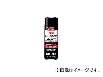 他サイト： 呉工業/KURE フードシリコンスプレー 430ml NO1413(1718118) JAN:4972444014133の商品画像