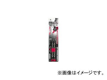他サイト： 兼古製作所/ANEX 四角カラービット2本組 ■#1×65 ACS1165(3953564) JAN:4962485393014の商品画像
