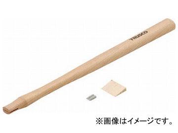 他サイト： トラスコ中山/TRUSCO テストハンマー TTH-20用木柄 楔付 TTH02K(2889790) JAN:498999925の商品画像