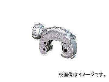 他サイト： レッキス工業/REX RBチューブカッター RB N28 427128(3384004) JAN:4514706051588の商品画像