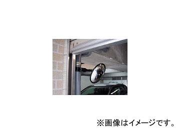 他サイト： 光 防犯ガレージミラー(クリップタイプ) GM121(19518) JAN:4977720004914の商品画像