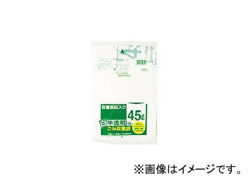 他サイト： 日本サニパック/SANIPAK HT41容量表記入り白半透明ゴミ袋45L 10枚 HT41HCL(3754626) JAN:49の商品画像