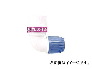 他サイト： タカギ/TAKAGI L型コネクター G069(3813924) JAN:4975373000697の商品画像