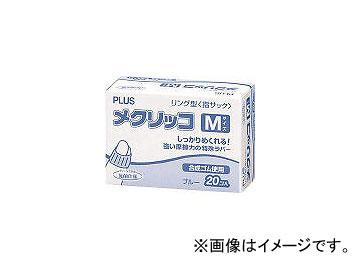 他サイト： プラス/PLUS メクリッコ LL 20個入 KM404(4077831) JAN:4977564327552の商品画像