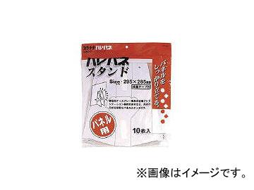 他サイト： プラチナ萬年筆/PLATINUM ハレパネスタンド AS500D(4007719) JAN:4977114805424の商品画像
