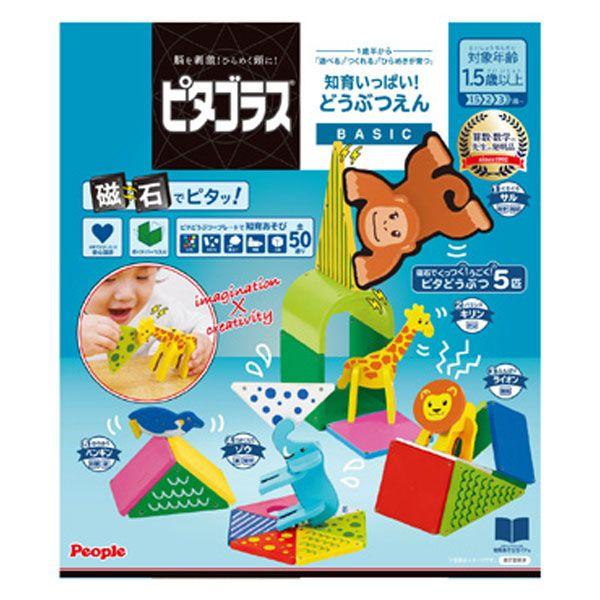 他サイト： ピープル ピタゴラスBASIC 知育いっぱい!どうぶつえん 磁石でくっつく!動かせる! PGS-130の商品画像