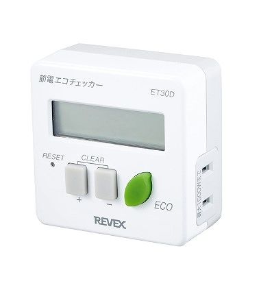 他サイト： リーベックス/REVEX 節電エコチェッカー ET30Dの商品画像