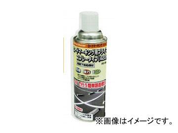 他サイト： 新富士バーナー ロードマーキング用プライマー スプレータイプ(420ml) RM-501 JAN:4953571062105の商品画像