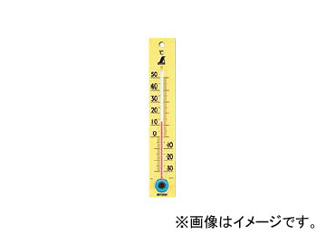 他サイト： シンワ測定 温度計 木製・アルミ製 C-2 並板 イエロー 72526 JAN:4960910725263の商品画像