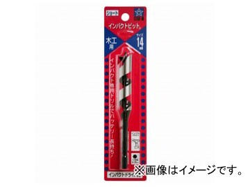 他サイト： スターエム/STAR-M No.7 インパクトビット ショート 14.0mm JAN:4962660067143の商品画像