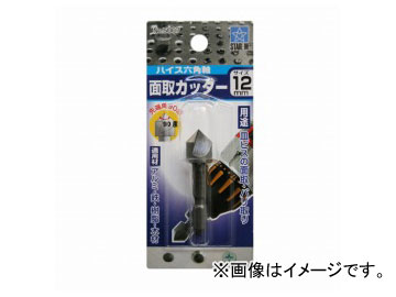 他サイト： スターエム/STAR-M No.5007 ハイス六角軸面取カッター 12mm JAN:4962660502125の商品画像