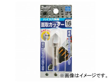 他サイト： スターエム/STAR-M No.5007 ハイス六角軸面取カッター 16mm JAN:4962660502163の商品画像