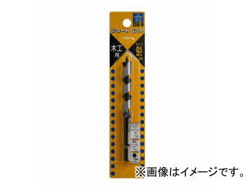 他サイト： スターエム/STAR-M No.5 ショートビット 9.5mm JAN:4962660650956の商品画像