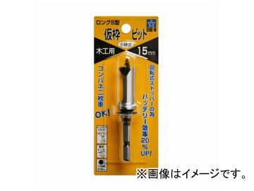 他サイト： スターエム/STAR-M No.72-S ロングS型仮枠ビット 15.0mm JAN:4962660721502の商品画像