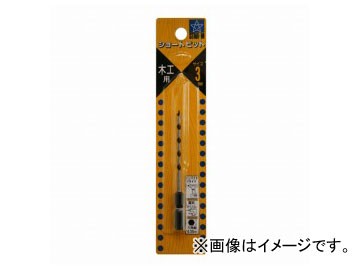 他サイト： スターエム/STAR-M No.5 ショートビット 3.0mm JAN:4962660050398の商品画像