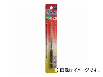 他サイト： スターエム/STAR-M No.75-HSM ハイス下穴錐 5mm JAN:4962660752759の商品画像