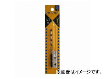 他サイト： スターエム/STAR-M No.5 ショートビット 5.0mm JAN:4962660050534の商品画像