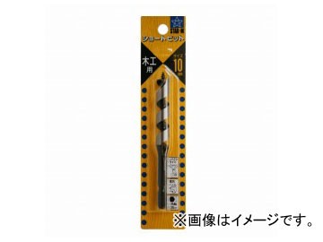 他サイト： スターエム/STAR-M No.5 ショートビット 10.0mm JAN:4962660051074の商品画像