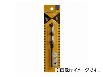 他サイト： スターエム/STAR-M No.5 ショートビット 14.0mm JAN:4962660051456の商品画像