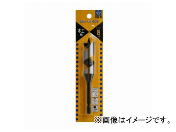 他サイト： スターエム/STAR-M No.5 ショートビット 19.0mm JAN:4962660051906の商品画像