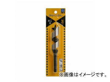 他サイト： スターエム/STAR-M No.5 ショートビット 20.0mm JAN:4962660052064の商品画像