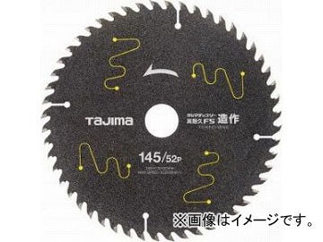 他サイト： タジマ/TAJIMA チップソー高耐久FS造作 145-52P TC-KFZ14552 JAN:4975364019783の商品画像