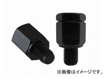他サイト： タナックス 正ネジアダプター ブラック 10mm SH-10 入数:1セット(2個) 2輪の商品画像