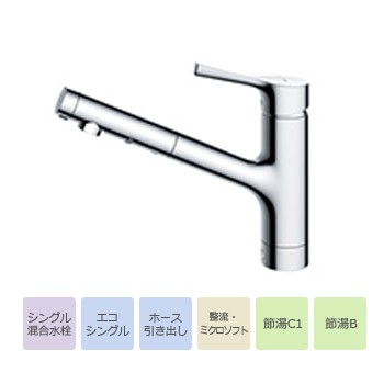 他サイト： TOTO GGシリーズ キッチン用シングル混合水栓 台付1穴/ハンドシャワー/吐水切換 TKS05305JAの商品画像