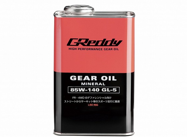 他サイト： トラスト/TRUST GReddy ギアオイル 1L 85W-140 GL-5 17501239の商品画像