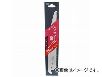 他サイト： ゼット/Z パイプソー 先細替刃 08082 JAN:4963041080829 5枚入の商品画像