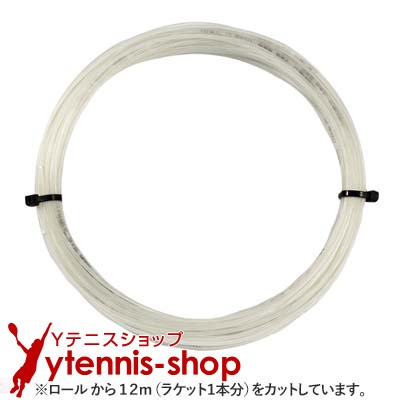 12mカット品】ヨネックス(YONEX) エアロンスーパー 850(AERON SUPER