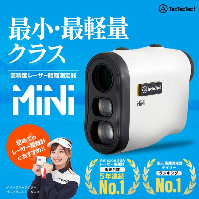 最大55％オフ！ ブッシュネル Bushnell レーザー距離計 ライトスピード