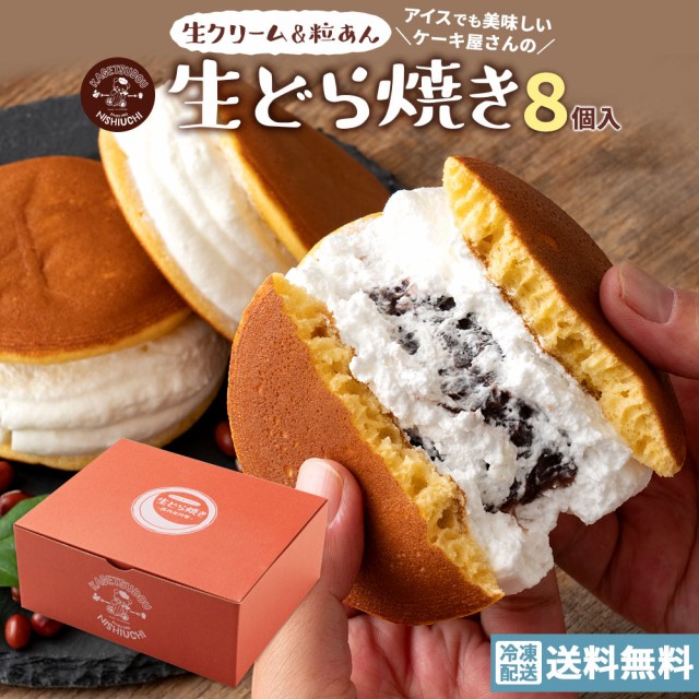 カルシウムどら焼き 鉄入 つぶあん 21.5g 10個入 ヘルシーフード ： Amazon・楽天・ヤフー等の通販価格比較 [最安値.com]