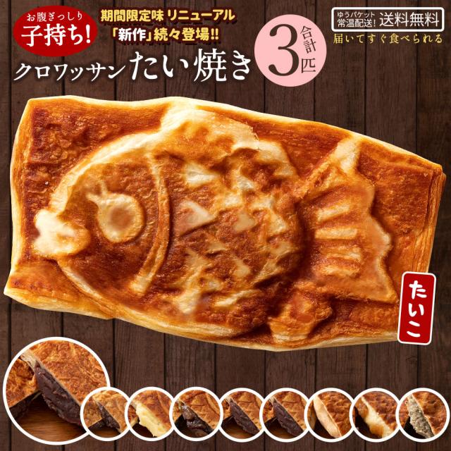 ピーコック 今川焼 80gx10 Amazon 楽天 ヤフー等の通販価格比較 最安値 Com