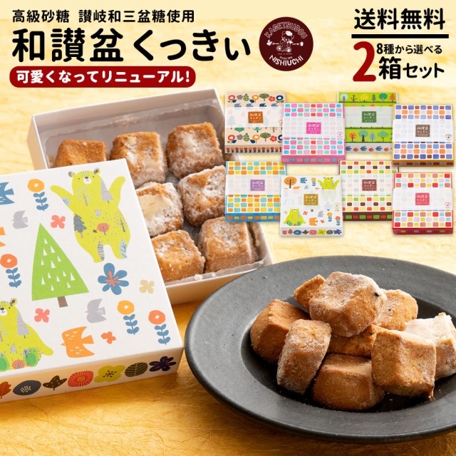 ニューヨークキャラメルサンド 東京限定 ギフト 手土産 お取り寄せスイーツ チョコレート お菓子 プレゼント 12個入り ：  Amazon・楽天・ヤフー等の通販価格比較 [最安値.com]