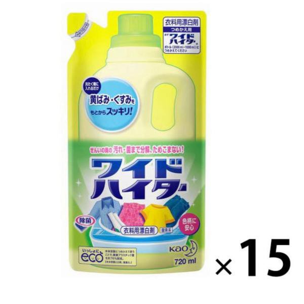 染み抜き剤 スポッとる 20ml ： 通販・価格比較 [最安値.com]