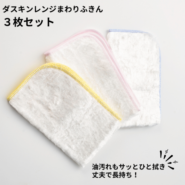 食器用ふきん 5枚入 F-858 ： 通販・価格比較