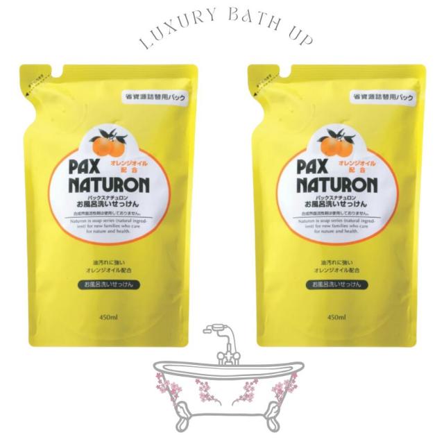 他サイト： パックスナチュロン お風呂洗いせっけん 詰替用 2個 450ml PAX NATURON ふろ用 バス用洗剤 浴室洗剤 詰め替えの商品画像